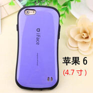 IFACE MALL適用于蘋果6s手機殼iface小蠻腰防摔6splus硅膠套i6p保護套硬外殼 [6/6S]紫色送黑色掛繩