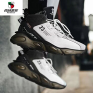 西域駱駝（VANCAMEL）男鞋冬季保暖加絨棉鞋男士雪地靴防寒減震高幫休閑運動(dòng)籃球鞋子男 y07白色潮(單鞋不加絨) 38