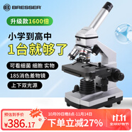 寶視德（bresser）88-55030顯微鏡專業(yè)學(xué)生物科學(xué)實(shí)驗(yàn)1600倍高清移動(dòng)尺兒童節(jié)禮物