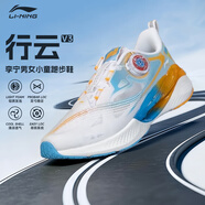 李寧童鞋行云跑步鞋男女大童2025新款支撐穩(wěn)定透氣運(yùn)動(dòng)鞋YKFV124 標(biāo)準(zhǔn)白/海豚藍(lán)-7 42