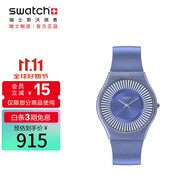 斯沃琪（Swatch）瑞士手表 超薄系列 都市藍(lán)調(diào) 節(jié)日禮物男女時尚石英表SS08N110