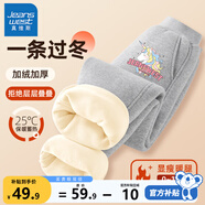 真維斯女童褲子加絨秋冬新款兒童運動(dòng)褲保暖一體絨冬裝休閑加厚舒適衛褲 灰 好夢(mèng)獨角x 130