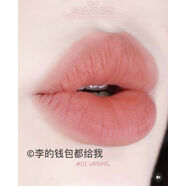 OTHER MOON天然唇色TOOQliptint水霧唇釉口紅絲絨啞光保濕持久裸 01NAKED裸棕色