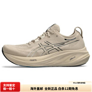asicsGELNIMBUS26男鞋羽毛灰輕盈透氣耐磨 羽毛灰 42.5