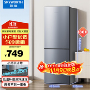 創(chuàng  )維(SKYWORTH)186 兩門(mén)雙門(mén)迷你小型電冰箱 家用租房宿舍用 節能省電低音降噪 冷藏冷凍