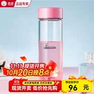 希諾玻璃杯女生高顏值辦公室單層加厚泡茶杯便攜小巧送禮物防燙水杯 長(zhǎng)款-水晶粉-XN9036- 470ml