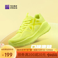 必邁（bmai）必邁遠(yuǎn)征者Pure跑步鞋運(yùn)動(dòng)男鞋慢跑休閑通勤透氣大體重鞋子男