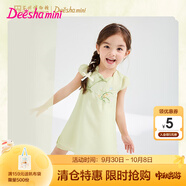 笛莎（DEESHA）笛莎童裝兒童女童裙子2025夏季新款女寶國風(fēng)旗袍裙連衣裙 綠色 100