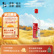 牛欄山二鍋頭 國標純糧優(yōu)級口糧酒 清香型 白酒 53度 500ml*1瓶 單瓶裝
