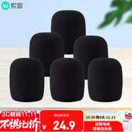索愛(ài)（soaiy）SA-M2 話(huà)筒帽*6麥克風(fēng)帽話(huà)筒套無(wú)線(xiàn)有線(xiàn)立式話(huà)筒一次性ktv帽子話(huà)筒海綿套話(huà)筒罩防噴罩降噪麥套