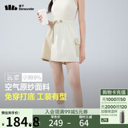 蕉下（beneunder）速干工裝短褲裙DR23024女輕薄半身裙運(yùn)動(dòng)短褲高嶺白S