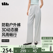 蕉下（beneunder）梭織直筒褲女25春秋新款秋季穿搭防潑水運動(dòng)休閑褲WB145