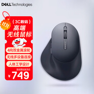 戴爾(DELL)MS900 無線藍牙鼠標 高效辦公家用鼠標 垂直水平雙滾輪 極速快充鼠標 多設(shè)備自由暢連 黑色