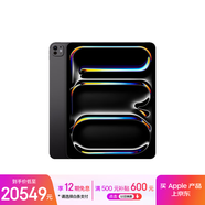 Apple/蘋果 iPad Pro 13英寸 M4芯片 2024年新款平板電腦(2TB eSIM版/標準玻璃/MVY83CH/A)深空黑色