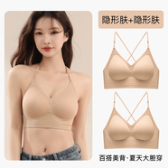 掛頸美背粉底液內衣細肩帶女小胸聚攏隱形無(wú)痕露背文胸罩 隱形膚+隱形膚 【兩件裝更優(yōu)惠】 S