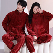 2025新款結婚情侶睡衣秋冬大紅色珊瑚絨加厚加絨新婚家居服兩套裝 珊瑚絨-942情侶加厚加絨 國風(fēng)系扣 M 女+男XL