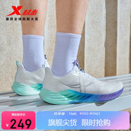 特步氫風(fēng)8跑步鞋運(yùn)動(dòng)鞋秋季輕便減震回彈防滑男跑鞋鞋子體測(cè)鞋子