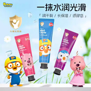 啵樂樂（Pororo）韓國進(jìn)口兒童護(hù)手霜嬰兒潤膚霜寶寶護(hù)膚學(xué)生便攜小孩冬季 紫羅蘭香30g一支