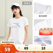 安踏LOGO短袖t恤 女夏季新款棉感顯瘦休閑針織印花T恤透氣運(yùn)動(dòng)上衣 【經(jīng)典大logo】純凈白-4 XL /女175