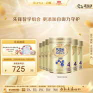 惠氏（Wyeth）港版金裝 嬰幼兒配方奶粉 4段 3歲以上 850g*6罐/箱 HMO+腦磷脂群