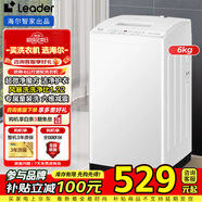 統帥（Leader）2025年新款海爾智家出品波輪洗衣機全自動(dòng) 6公斤迷你小型家用風(fēng)暴洗 出租房 換新補貼母嬰兒童洗 【超微凈魔方】6公斤+六維減震+童裝洗+除螨洗