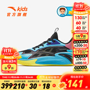 安踏童鞋兒童運動鞋籃球鞋男鞋2025年秋季減震季中大童跑步鞋專業(yè)球鞋 【磨礪】黑/氯藍/明媚粉1131-3 37 碼