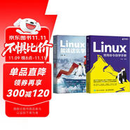 Linux高效學習教程：Linux就該這么學+Linux常用命令自學手冊（京東套裝2冊）（異步圖書出品）