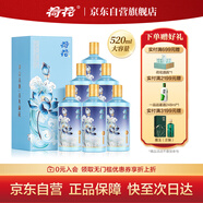 荷花 醬5 醬香型白酒 53度 520ml*6 整箱裝 口糧自飲 大曲坤沙 新品