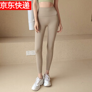 LULULOMDDW秋冬高腰提臀瑜伽褲女裸感休閑外穿運動(dòng)跑步訓練緊身彈力健身褲 卡其色[高彈萊卡] L
