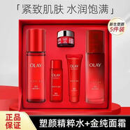 玉蘭油（OLAY）第二代大紅瓶水乳套盒禮盒水乳面霜五件套 玉蘭油第二代大紅瓶水乳套盒