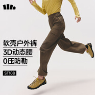 蕉下（beneunder）工裝傘兵褲女沖鋒寬松闊腿速干休閑長褲 四季暴走褲ST108