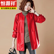 恒源祥中年老年秋冬皮衣女夾克風(fēng)衣外套大尺碼棒球服中長(cháng)款皮衣胖媽M媽2 紅色 M 【100斤以?xún)取?
                                         title=