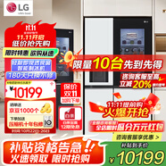 LG635升對開門電冰箱 全自動制冰功能一體機透視窗 風冷無霜變頻節(jié)能 智能電腦溫控 超薄家用大容量 【瑩潤白制冰冰箱系列】S653MWW87D
