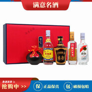 瀘州老窖特曲 中國名酒紀念 52度 250ml*5瓶 濃香型白酒 收藏送禮 1盒