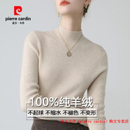 皮爾卡丹（pierre cardin）品牌高檔輕奢鄂爾多斯市羊絨衫女秋冬半高領(lǐng)修身內搭打底衫毛衣純 品牌高端新品-米杏色 S 【建議85-95斤】
