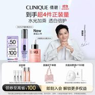 倩碧[陳都靈推薦]美白淡斑套裝 敏感肌 生日禮物送女友 效期26年12月