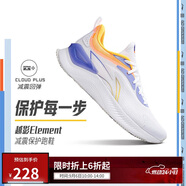 李寧越影 ELEMENT丨跑步鞋男網(wǎng)面透氣秋季減震輕盈運(yùn)動(dòng)鞋ARHT047