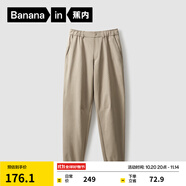 蕉內(nèi)（Bananain）基礎(chǔ)男士束腳休閑長褲子春夏吸濕速干寬松舒適彈運(yùn)動(dòng)長褲男 月沙棕 L