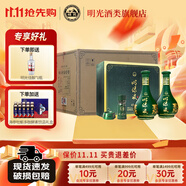 明光酒 明綠液 42度明綠香型白酒  節(jié)日送禮白酒 純糧酒 42%vol 450mL 2瓶 *4盒整箱裝