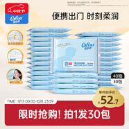 可心柔（COROU） 抽紙 嬰兒紙巾 3層S碼40抽30包 濕紙巾 云柔巾 乳霜紙 整箱