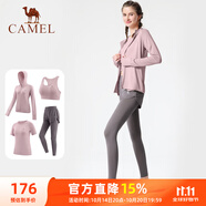 駱駝（CAMEL）瑜伽套裝女跑步健身四件套運(yùn)動(dòng)服 Y23BATL6052 杜若紫/煙霧紫 XL