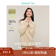 茵曼（INMAN）2025秋冬女裝新款兔毛+羊毛高領(lǐng)毛衣休閑寬松長(zhǎng)袖保暖針織衫 杏色 M