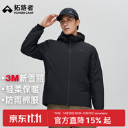 拓路者3M新雪麗棉男棉衣連帽冬季厚款棉襖男士保暖棉服休閑外套秋冬款 黑色 3XL