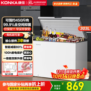 康佳303升一級能效家用商用大容量冰冷柜冷藏冷凍轉(zhuǎn)換節(jié)能智能減霜單溫母乳冰箱BG30CD家電國家補(bǔ)貼