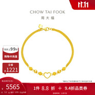 周大福 心形愛心黃金雙層手鏈(工費260)17.5cm約5.2g EOF63禮物