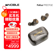 諾岱音響/Noble Fokus Prestige 真無(wú)線藍(lán)牙耳機(jī) 發(fā)燒級(jí)圈鐵混合單元長(zhǎng)續(xù)航藍(lán)牙5.2 入耳式耳機(jī)  黑色