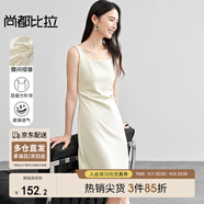尚都比拉法式高級感連衣裙女秋季赫本風長款氣質A字裙抽褶收腰顯瘦背帶裙