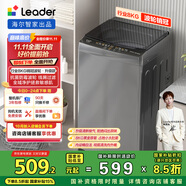 統(tǒng)帥（Leader）海爾智家出品 波輪洗衣機(jī)全自動(dòng)小型 8公斤租房神器 抗菌波輪 以舊換新 家電國家補(bǔ)貼 XQB80-L539