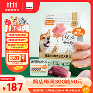 比瑞吉M80狗糧俱樂部低溫烘焙鮮肉全價(jià)犬糧富含營養(yǎng)淚痕管理2kg*3包