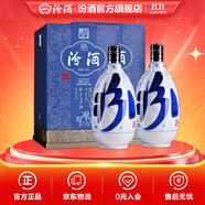 汾酒青花30 清香型白酒商務(wù)送禮 大容量 53度 850mL 2瓶 整箱裝